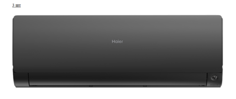 Мульти сплит система на 3 комнаты Haier 3U55S2SR5FA/AS35S2SF2FA-B/AS25S2SF2FA-B*2шт