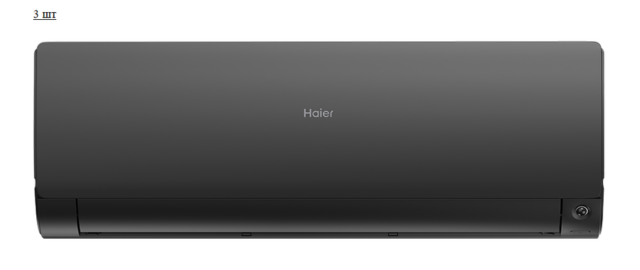 Мульти сплит система на 3 комнаты Haier 3U55S2SR5FA/AS35S2SF2FA-B/AS25S2SF2FA-B*2шт