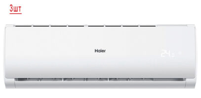 Мульти сплит система на 3 комнаты Haier 3U70S2SR5FA/AS07TS6HRA-M/AS09TS6HRA-M/AS12TS6HRA-M