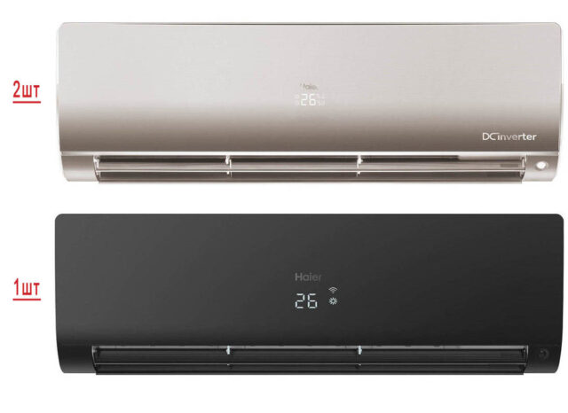 Мульти сплит система на 3 комнаты Haier 3U70S2SR5FA/AS25S2SF2FA-B/AS25S2SF2FA-G*2шт