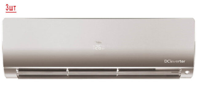Мульти сплит система на 3 комнаты Haier 3U70S2SR5FA/AS25S2SF2FA-G*3шт
