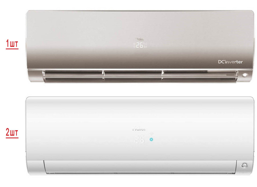 Мульти сплит система на 3 комнаты Haier 3U70S2SR5FA/AS25S2SF2FA-G/AS25S2SF2FA-W*2шт