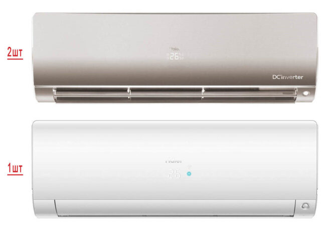 Мульти сплит система на 3 комнаты Haier 3U70S2SR5FA/AS25S2SF2FA-W/AS25S2SF2FA-G*2шт