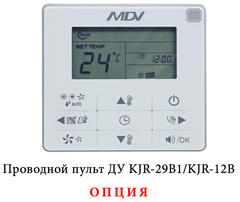 Кассетный фанкойл 7-7,9 кВт Mdv MDKA-V1200FA/MDV-MBQ4-02C — изображение 3