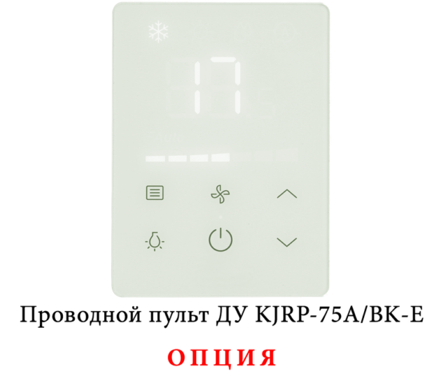 Напольно-потолочный фанкойл 8-8,9 кВт Mdv MDKH2-V800-R4 — изображение 5