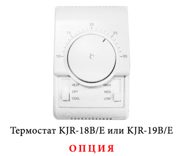 Напольно-потолочный фанкойл 8-8,9 кВт Mdv MDKH3-V800-R4 — изображение 2