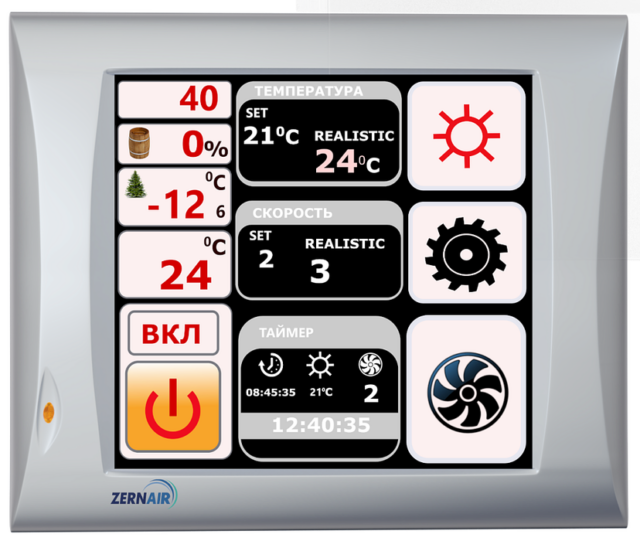 Приточная вентиляционная установка ZERNBOX 650 EH5-A С52 — изображение 2