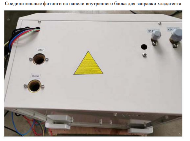 Комплект SILA AS-18 I-EVI (HC) — изображение 4