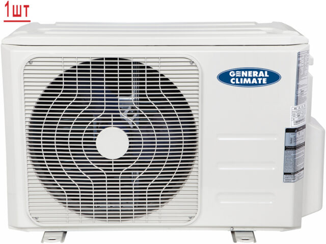 Мульти сплит система на 2 комнаты General Climate GU-M2EA18HN2/GC-MER09HRN1 (WiFi)*2 — изображение 4