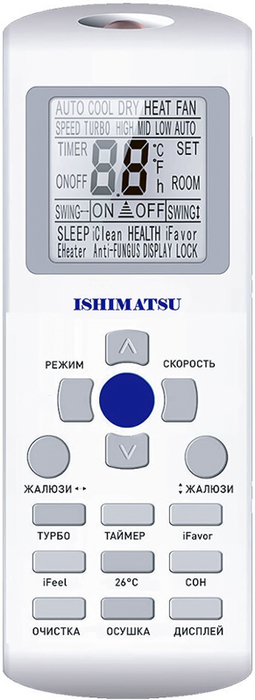 Кондиционер ISHIMATSU AVK-09I WIFI — изображение 2