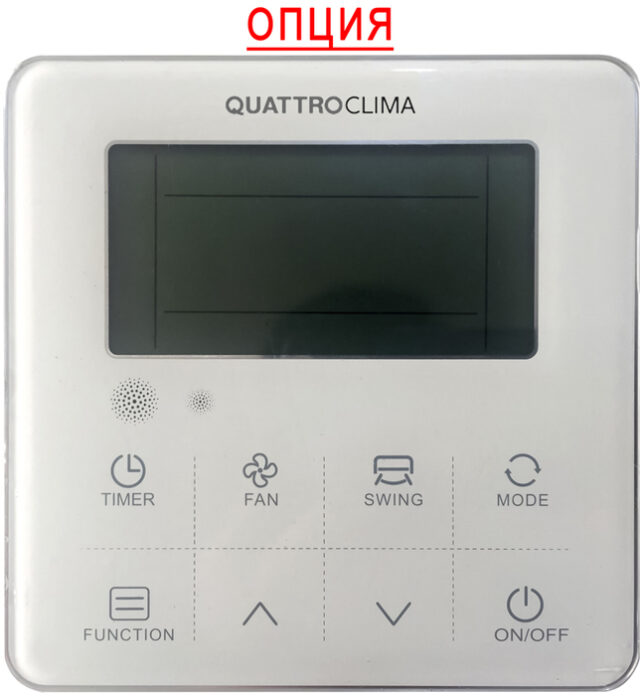 Кассетная VRF система QUATTROCLIMA QV-M36KD1/QA-MKP2 — изображение 3
