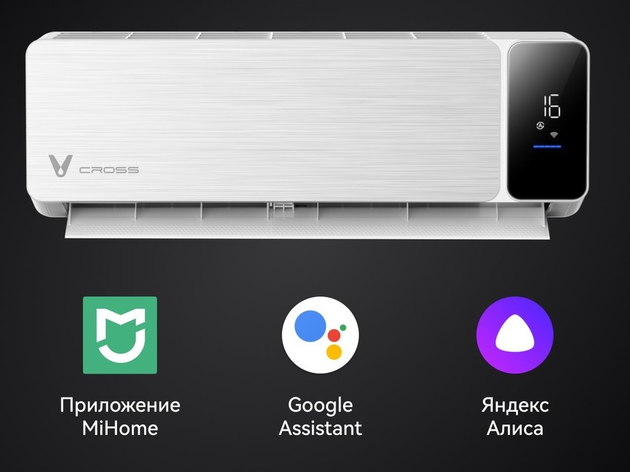 Кондиционер VIOMI Smart Air KFR-52GW/EY2UMC-A++/A+ — изображение 8