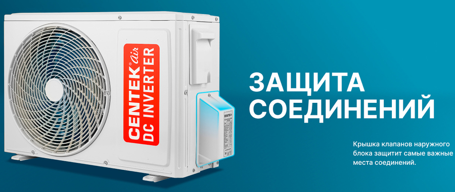 Внешний блок мульти сплит-системы на 2 комнаты Centek Free Match CT-66AM2-H18/4DR3C — изображение 3