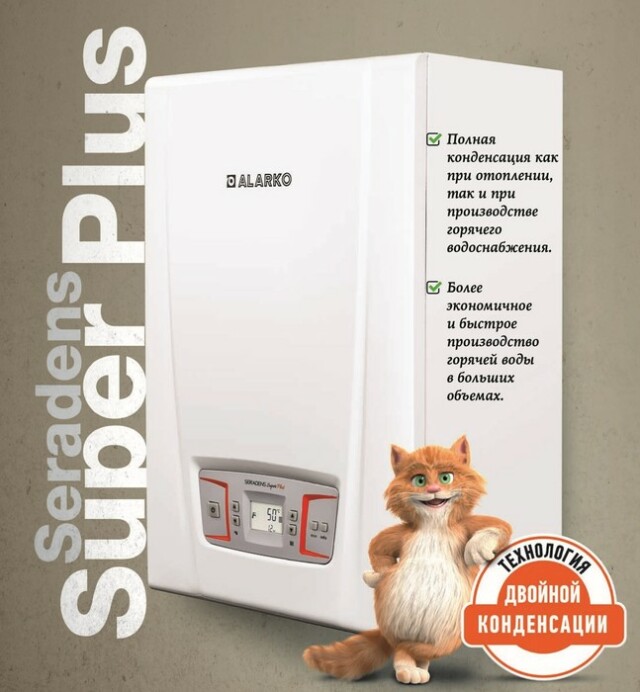 Напольный газовый котел ALARKO SSP 28 — изображение 2