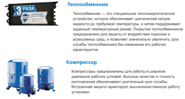Приточно-вытяжная вентиляционная установка Breezart 10000 Aqua Pool DH-BC — изображение 6