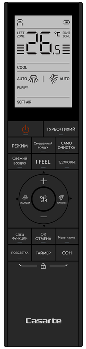 Кондиционер Casarte Velato CAS50CC1/R3-S/1U50CC1/R3 — изображение 3