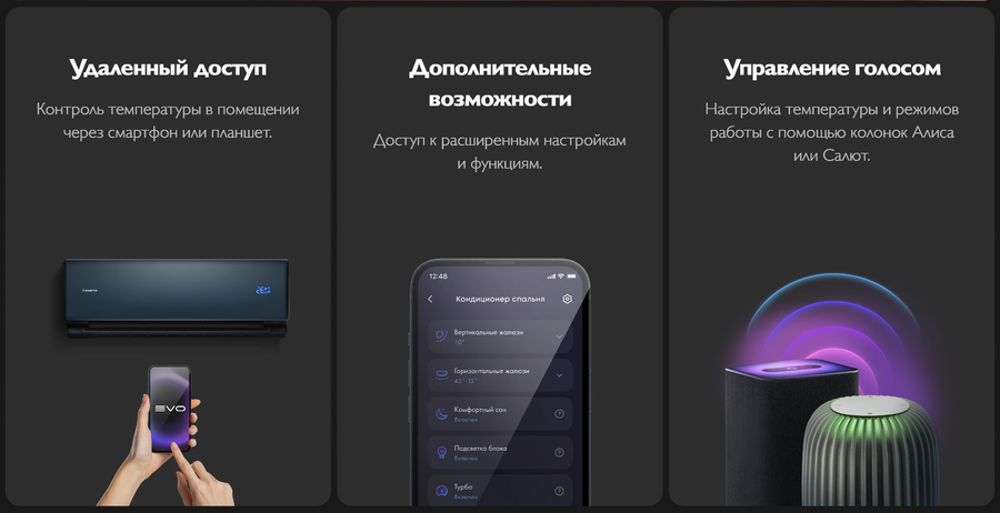 Кондиционер Casarte Velato CAS50CC1/R3-S/1U50CC1/R3 — изображение 7