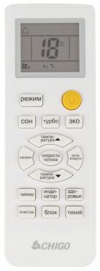 Кондиционер Chigo CS-35H3A-1C169 — изображение 3