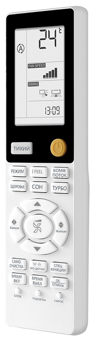 Кондиционер Haier Flexera AS35S2SF2FA-B/1U12BS3ERA — изображение 6