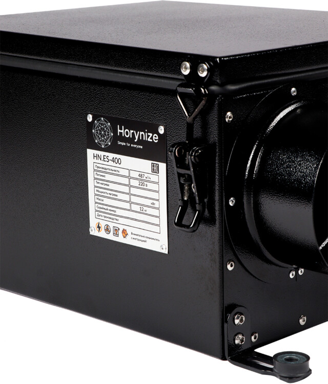 Вытяжная установка Horynize ES 400 — изображение 4
