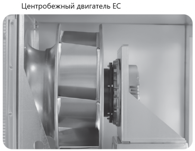 Приточно-вытяжная вентиляционная установка 500 Komfovent ОТД-R-250-F-E M5/M5 — изображение 2
