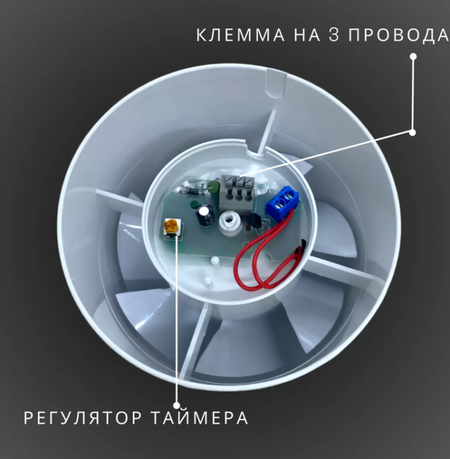 Канальный круглый вентилятор MAK TRADE GROUP A120C-T — изображение 7