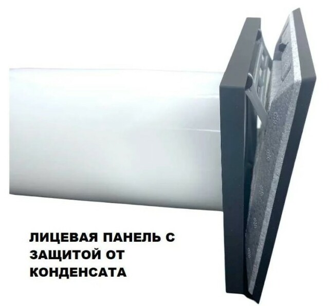 Проветриватель ReTon TL98DE Black — изображение 5