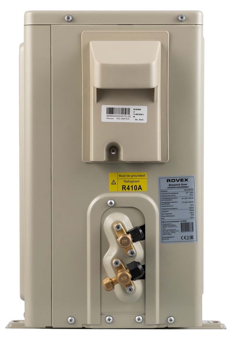 Кондиционер Rovex Smart RS-18PXI6 — изображение 11