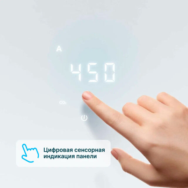 Бытовая приточная вентиляционная установка Tion BioX SM Standard — изображение 6