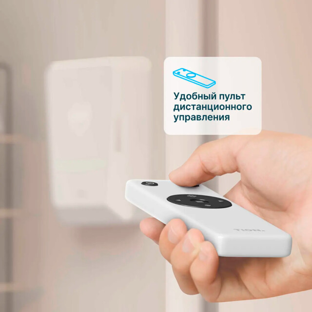 Бытовая приточная вентиляционная установка Tion BioX SM Standard — изображение 7