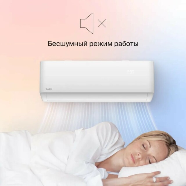 Кондиционер Daichi AIR60AVQS1R-2/AIR60FVS1R-2 — изображение 7