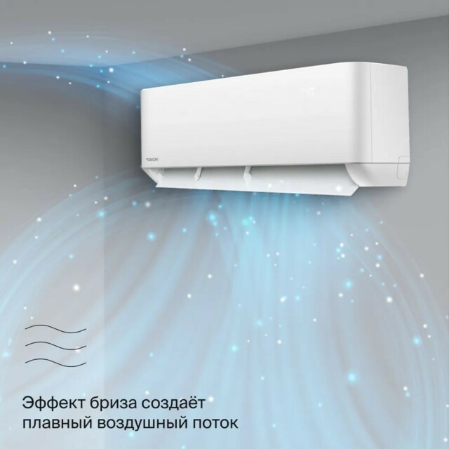 Кондиционер Daichi AIR60AVQS1R-2/AIR60FVS1R-2 — изображение 11