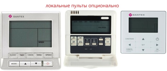 Кассетная VRF система Dantex DM-DP015Q4/AF — изображение 4