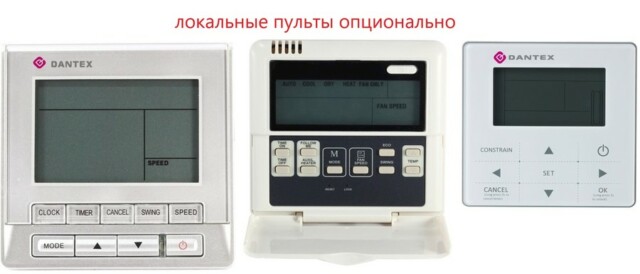 Кассетная VRF система Dantex RK-MD45Q4/DF — изображение 4