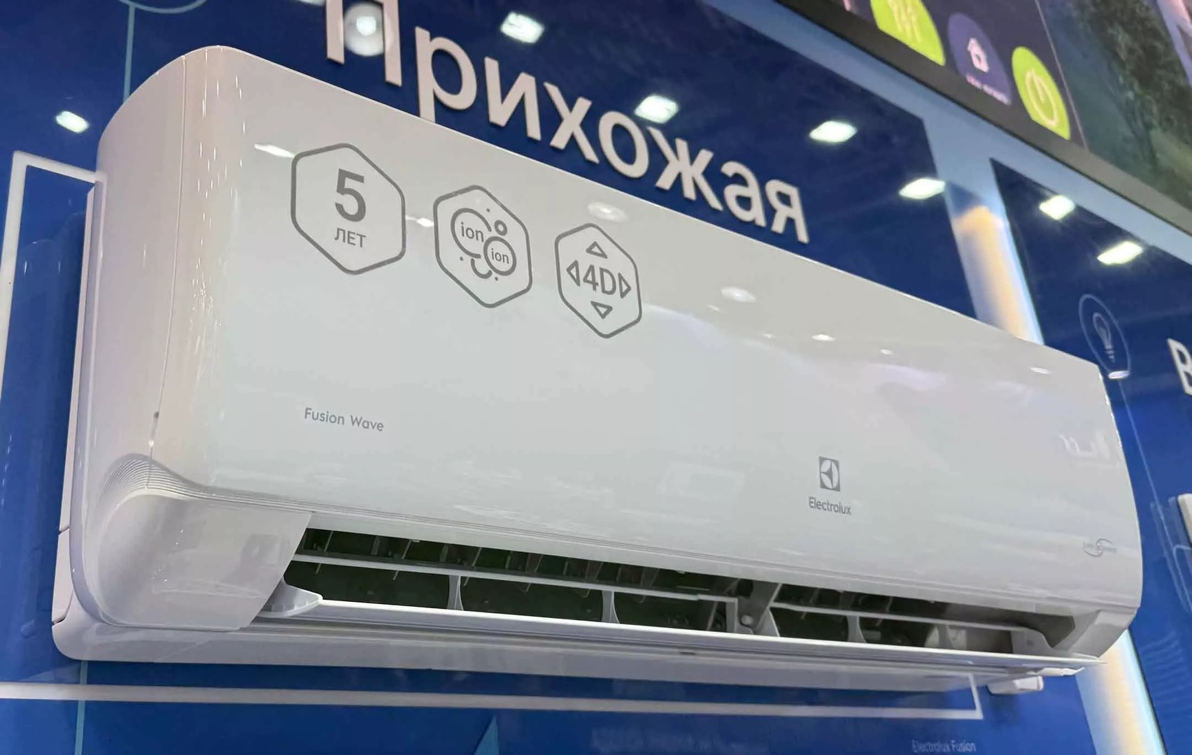 Кондиционер Electrolux Fusion Wave EACS/I-07HFW/N8 — изображение 8