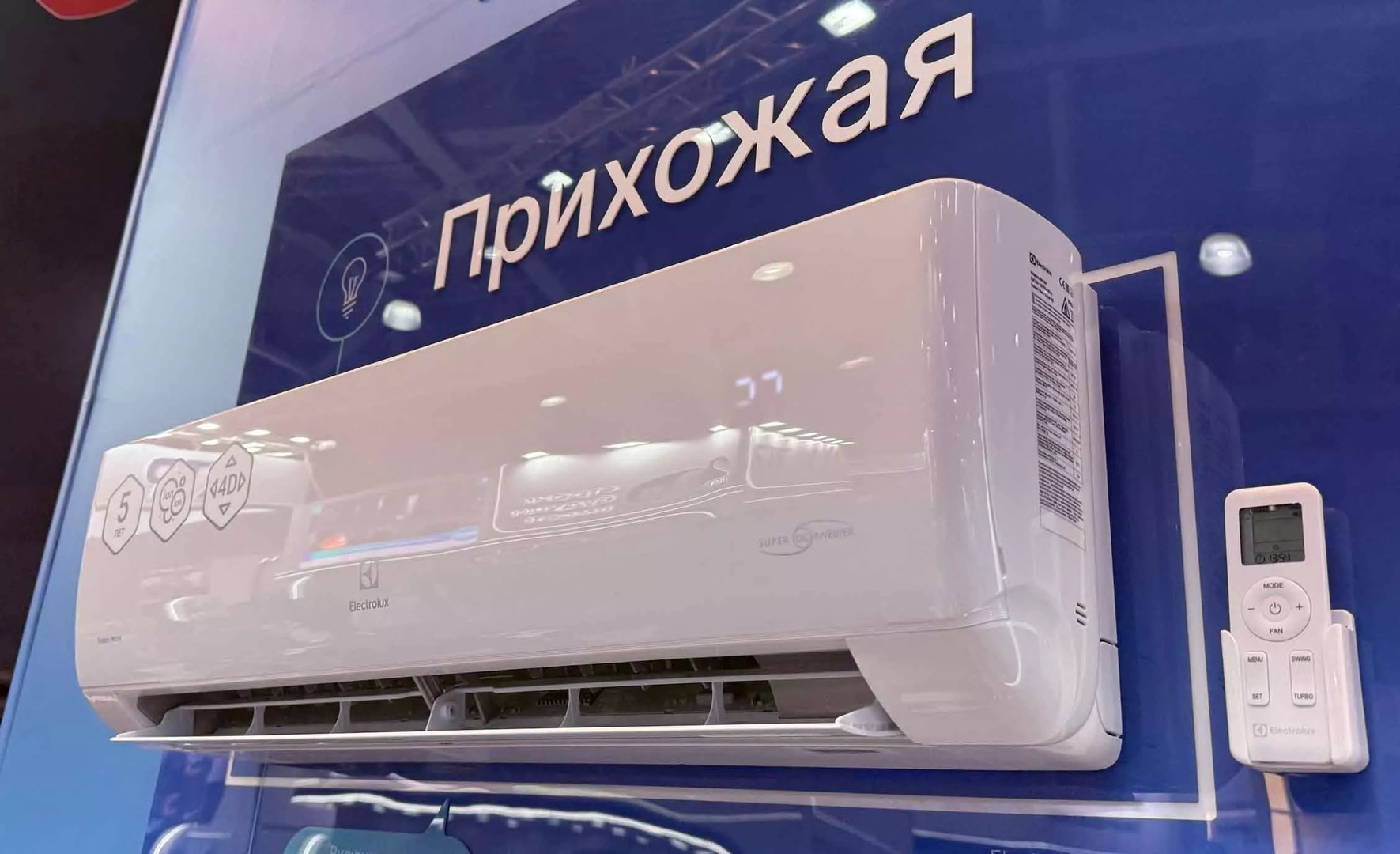 Кондиционер Electrolux Fusion Wave EACS/I-18HFW/N8 — изображение 6