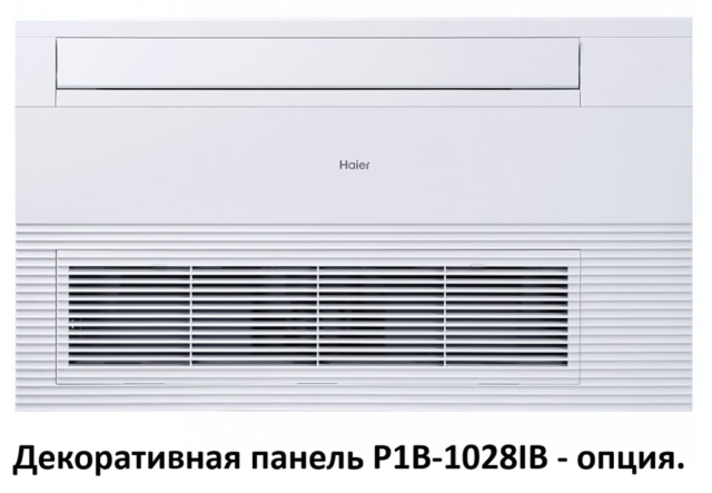 Кассетная VRF система Haier AB052MAERAD — изображение 6