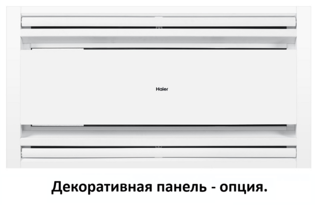 Кассетная VRF система Haier AB072MBERAD — изображение 5