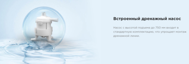 Канальная VRF система Midea MI2-112T2DHN1(A) — изображение 5