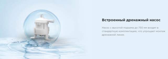 Канальная VRF система Midea MVM45TA-VA1 — изображение 4
