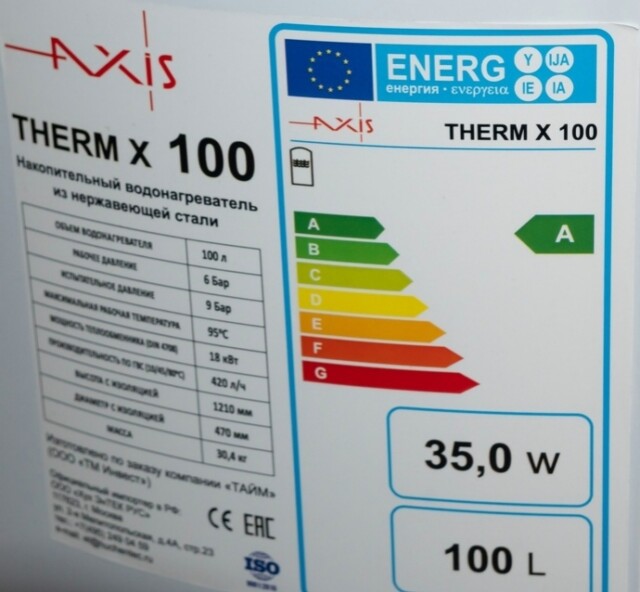Бойлер косвенного нагрева AXIS Therm X 100 — изображение 5