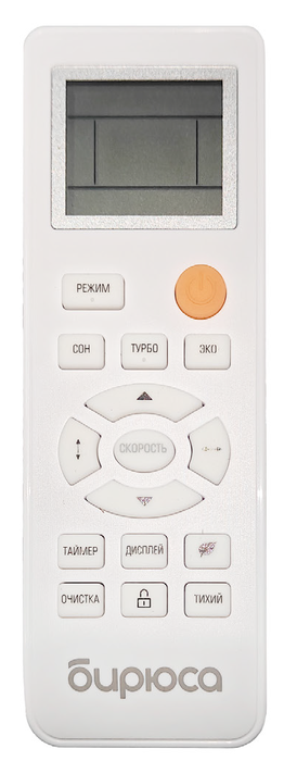 Кондиционер Бирюса Classic B-07CIR/B-07CIQ — изображение 2