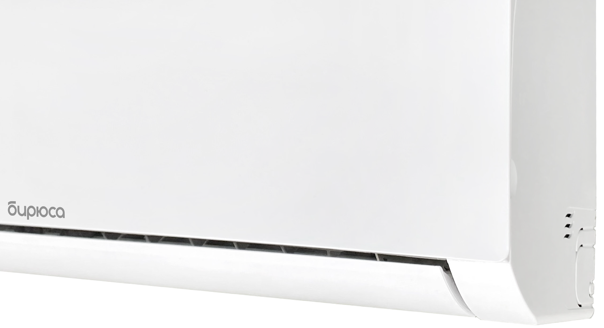 Кондиционер Бирюса Classic B-18CIR/B-18CIQ — изображение 4