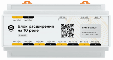 Блок управления ectoControl RS485 (Modbus)