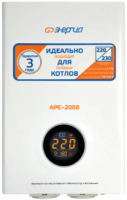 Стабилизатор напряжения Энергия АРС-2000