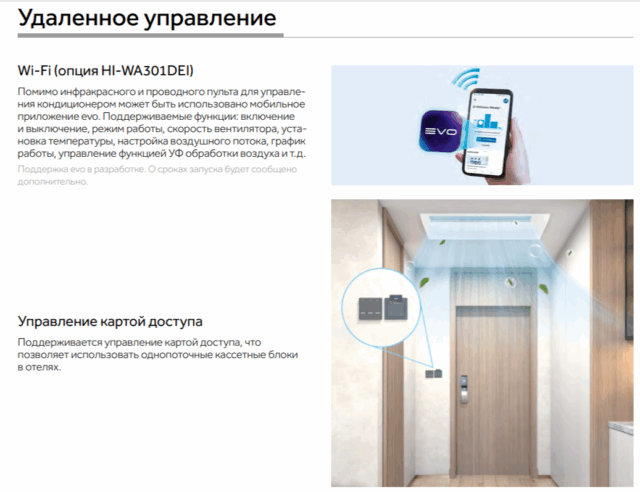 Кассетный кондиционер Haier AB35S2SA1FA/1U35S2SM4FA — изображение 7