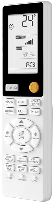 Кондиционер Haier Flexis Super Match AS25S2SF2FA-W/1U25S2SM4FA — изображение 9