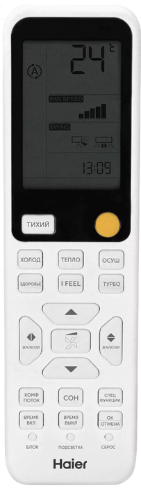 Кондиционер Haier Flexis Super Match AS25S2SF3FA-G/1U25S2SM4FA — изображение 3