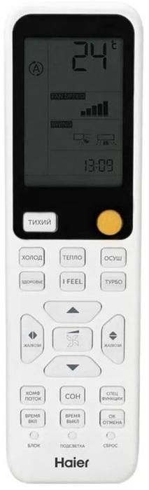 Кондиционер Haier Flexis Super Match AS35S2SF2FA-W/1U35S2SM4FA — изображение 3