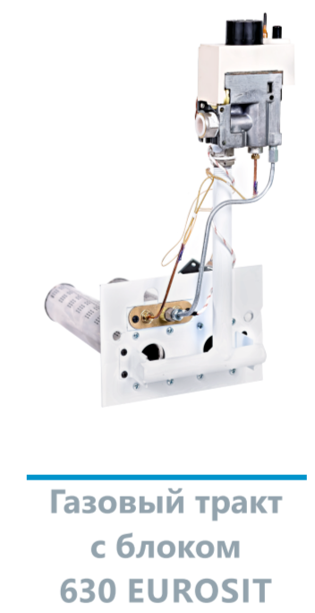 Напольный газовый котел ОЧАГ КСГЗ-7 Е — изображение 5